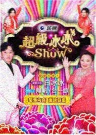 摊位上摊开的纸质练习清单与彩色标记笔