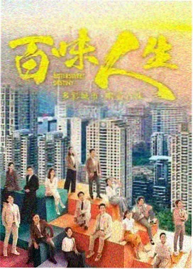 第五集手机小屏字幕阅读节奏练习占位
